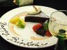 リースリング Rieslingのおすすめポイント3