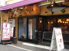 すしざんまい 本店の写真