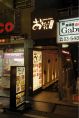毎日夜2時まで営業中★