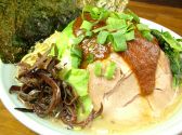 横浜家 岡野町 店のおすすめ料理3