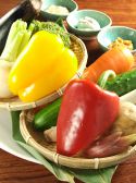 Vegetable Dining Bar Kossori ベジタブル ダイニングバー コッソリ