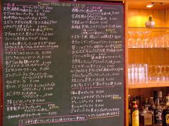 ジラソーレ gira soleの雰囲気1