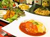 サロン バー ルーズ SALOON BAR LOOSEのおすすめポイント2