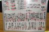 山ざとのおすすめポイント1