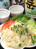 松っちゃんのおすすめ料理3