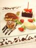 HUG THE KITCHENのおすすめポイント1