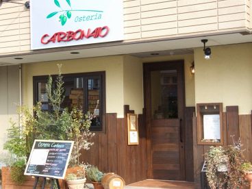 カルボナイオ Carbonaioの雰囲気1