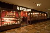 杵屋 ヘップ HEPナビオ店の雰囲気3