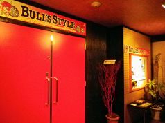 ブルズ スタイル BULL'S STYLEの写真