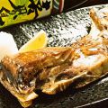 料理メニュー写真&nbsp;マグロカマ焼き