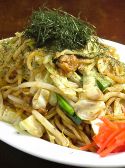 がみ屋一丁目のおすすめ料理サブ1