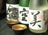 豆家茶寮Blossa はなれ hibari ひばりのおすすめポイント3