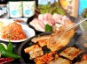 旨辛食堂 炎のおすすめポイント2