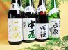 奈可嶋 赤坂店のおすすめポイント2