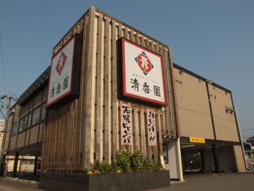 清香園 那珂川店の雰囲気1