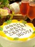 セブンスカントリー Seventh Countryのおすすめポイント3