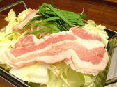 吉そう 七輪ホルモン 焼酎家のおすすめ料理3