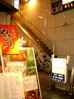 階段登って2階にあります