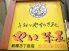 やるき茶屋 新橋三丁目店のロゴ
