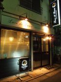 ルーチェディルーナ Luce di Luna パスタ ワイン タロットの雰囲気3