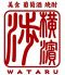 横濱 渉 中区 南仲通のロゴ