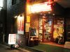 あの頃のスーパースターの写真