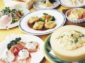 アロアロ AloAloのおすすめ料理2