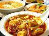 珍味園のおすすめポイント3