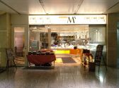 丸の内 エムズ M's 丸の内オアゾの雰囲気3