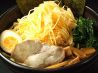 ちくらっぽ ラチッタデッラ真裏のおすすめポイント3