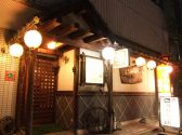 こうみん館 もつ鍋の雰囲気3