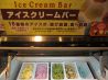 旨っカルビ上福岡店のおすすめポイント1