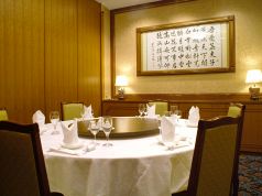 天津飯店 本店の雰囲気1