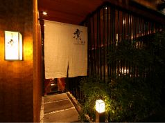 銀座 凛 銀座の雰囲気2