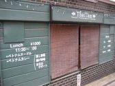 タイタム ThaiTam 西麻布 ベトナム料理の雰囲気3