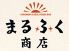 まるふく商店のロゴ