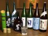 葱や平吉 自由が丘店のおすすめポイント2