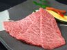 平城苑 一頭や 綾瀬店のおすすめポイント2