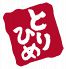 とりひめ 西梅田店のロゴ
