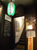 ザルバク ZARUBAKU 笊麦の雰囲気3