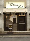 セントジョージスロード St.George's Roadの雰囲気2