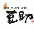 高槻 豆助のロゴ