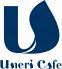 ウネリ Uneri カフェのロゴ