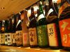 スミザカヤ SUMIZAKAYA 丸の内 炭酒家のおすすめポイント1
