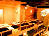 【段林海南口店　別館　庭】4～8名用