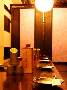 くつろぎ家 本店の雰囲気1