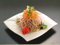 料理メニュー写真&nbsp;三色大根のパリパリサラダ
