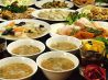 台湾中華アジア料理　味屋　原宿店のおすすめポイント2