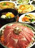 ノルブネ 立川高島屋店のおすすめポイント1