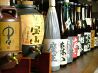 壱魯 南町店のおすすめポイント3
